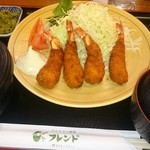 フレンド - 海老フライ定食