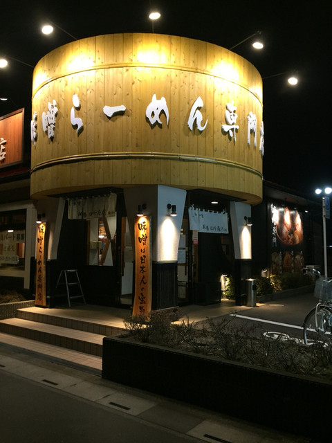深谷市のフェスティバルガーデンの中にできた田所商店 以前から気になってましたがやっと来れました By 梅谷シン 閉店 田所商店 籠原店 籠原 ラーメン 食べログ 深谷市のフェスティバルガーデンの中にできた田所商店 以前から気になってましたがやっと来れました By 梅谷シン 閉店 田所商店 籠原店 籠原 ラーメン 食べログ