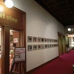 奈良ホテル - 皇族方の写真がずらり。