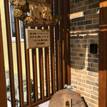 杜のそば家 山本 - 