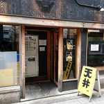 10＋TEN-TEN - 10+ TEN-TEN ＠本蓮沼