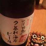 しだ風 - 夕暮れ海岸ビール