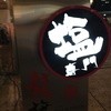 龍旗信RIZE 大阪なんば店