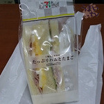 セブンイレブン - 料理写真:「たっぷりハムとたまごのサンド」 270円