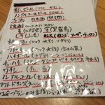 うえだや - 飲み放題メニュー【2016.3月再訪】4320円コース