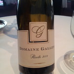 サンス・エ・サヴール - 赤