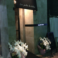 Les Jardin des dodine - 