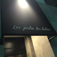 Les Jardin des dodine - 