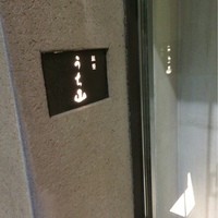 うち山 - 