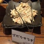 Grill table Quattro - 朝食バイキング
            2016/3/14