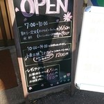 らーめん芝浜 - 