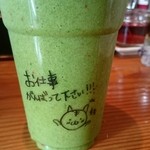 らーめん芝浜 - 