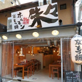 気取らないアットホームな雰囲気の店内です