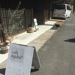 Cafe equbo* - 