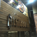 近江牛STEAK＆GRILL BISTECCA - 