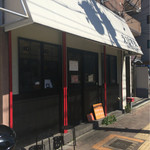 えびす丸 - 店頭