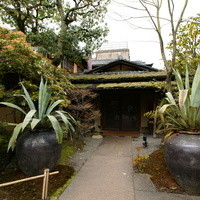 THE SODOH HIGASHIYAMA KYOTO - 