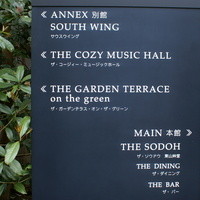 THE SODOH HIGASHIYAMA KYOTO - 