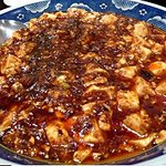 良心亭 - 料理写真:麻婆豆腐