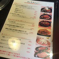 BeefGarden 二子玉川 - 