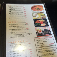 BeefGarden 二子玉川 - 