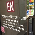 EN Japanese Restaurant - 