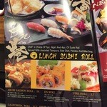 EN Japanese Restaurant - 