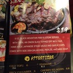 EN Japanese Restaurant - 