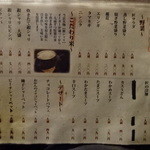 大衆肉酒場 こだわり米 匠 - 