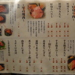 大衆肉酒場 こだわり米 匠 - 