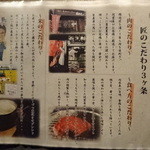 大衆肉酒場 こだわり米 匠 - 