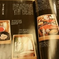 鮨処 平野 - 