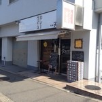 円町リバーブ - 