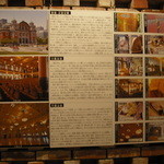 中之島ソーシャルイートアウェイク - 