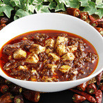 ☆[Recommended dish] Chen mapo tofu