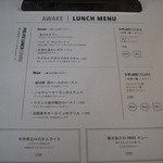 中之島ソーシャルイートアウェイク - 