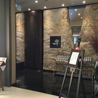 ダイナミックキッチン＆バー 響  新宿サザンタワー店 - 