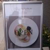 幸せのパンケーキ 南船場 はなれ