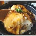 加茂七茶屋 - まんまるマーボー丼アップ