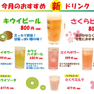 森乃園カラオケ茶屋_2