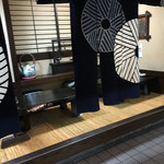 まっさん - 