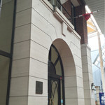 パティスリー グレゴリー・コレ - 