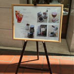 パティスリー グレゴリー・コレ - 