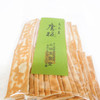 水田玉雲堂