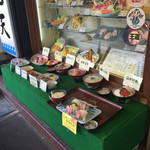 魚河岸 丸天 魚河岸店 - 
