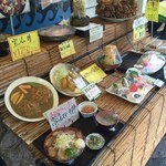 魚河岸 丸天 魚河岸店 - 