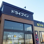 Pitto In - 店舗外観