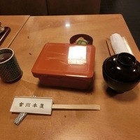 つきじ宮川本廛 - 
