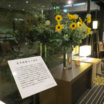 三井ガーデンホテル - 