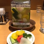 神田たまごけん - ピクルス食べ放題